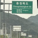(주)그레니에 농업회사법인 | 포엠와이너리 X 코콕 팸투어, 갈기산 포엠와이너리 투어 후기(와인4종시음, 항아리바베큐)