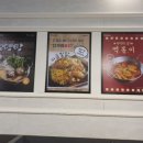 다가치통닭(매곡신천점) 이미지