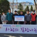 (주)효성 이미지