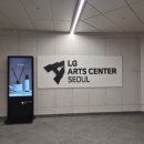 더X콘서트[모차르트 온 더 로드] | 10월 추석 연휴 일상1️⃣ : 엘아센 나 또 왔다 ;;(걍 덕질일기라 부를게여)