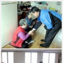 동문아파트경로당 이미지