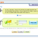 헬프컴 이미지