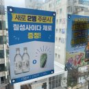 광안리 부산횟집 네이버블로그