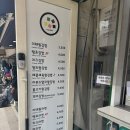 이태원왕김밥 이미지