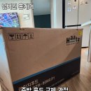 힐스테이트 평택3차아파트 | 평택 주방후드 교체｜레인지후드 설치 전문 자동소화기 이전설치 후기