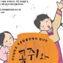 신구대학교 우촌박물관 이미지