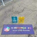 아이캐슬 티스토리