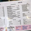 [전주맛집-키즈카페] 놀이방에 맡기고 편하게 차와 식사를 즐기는 이미지