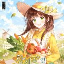 완인농장 이미지