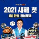 아이센스리그 이미지
