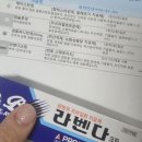 미앤숨송천의원 이미지