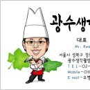 웰빙호떡 Daum카페