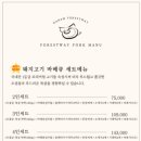 숲길FORESTWAY 네이버블로그