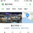 물고기미포펜션 이미지