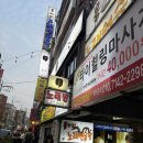 화요 그림반(처음부터 끝까지) | 석계역 술집 추천 이자카야 콤마 내돈내산 찐 후기