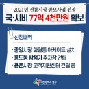 동구시장 이미지