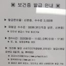 금왕보건지소 이미지