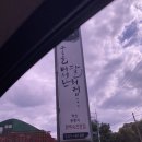 선상서로-3 이미지