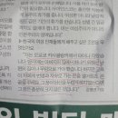 보드락 | 타인의 모습이라도 널 찾아낼 거야