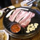 위가네삼겹살 이미지