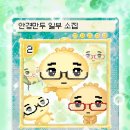 대학안경 네이버블로그