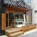 스시준 이미지