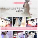 스튜디오설렘 이미지