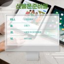 누구나선불폰&선불유심당일개통점 이미지