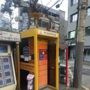 무인방범택배보관함 | 세상이 흉흉해 택배수령 겁난다면, 무인방범택배보관함은 어떠신가요?