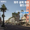가이드오 이미지