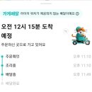 펀비어킹 양산사송점 이미지