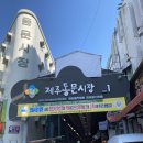 해바라기떡집 이미지