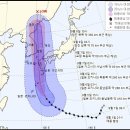 [10호 태풍정보] 포항으로 비껴가는 역대급 태풍 &#34;하이선&#34; 이미지