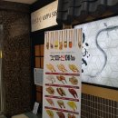 구로-구로-구로-1800 이미지