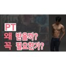 네추럴무브먼트 이미지
