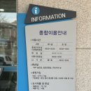 포천시립영북도서관 이미지