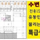 청라미래약국 이미지