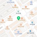 복신경외과의원 이미지
