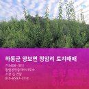 황림공인중개사사무소 이미지
