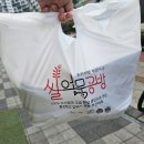 쌀어묵공방 송파위례점 네이버블로그