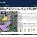 토우산업개발(주) 이미지