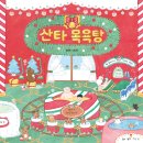 그림목욕탕 이미지
