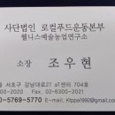 웰니스연구소