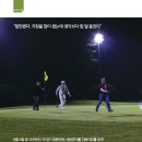 보성골프산업 이미지