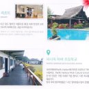 모토캠프 이미지