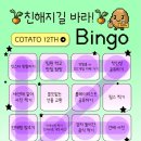 느낌it개 | [IT동아리 코테이토] 코테이토 12기 활동 후기