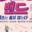 헛스윙밴드 이미지