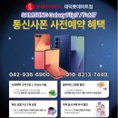대덕할인마트 이미지
