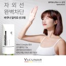 뷰티스팟 - 해운대구 좌동순환로 480 | 뷰티스팟