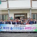 지방2리 경로당 이미지